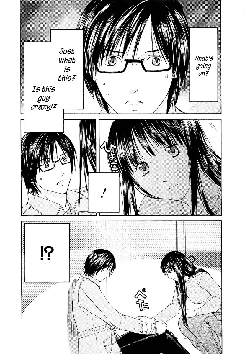 Kimi no Knife Chapter 17 6